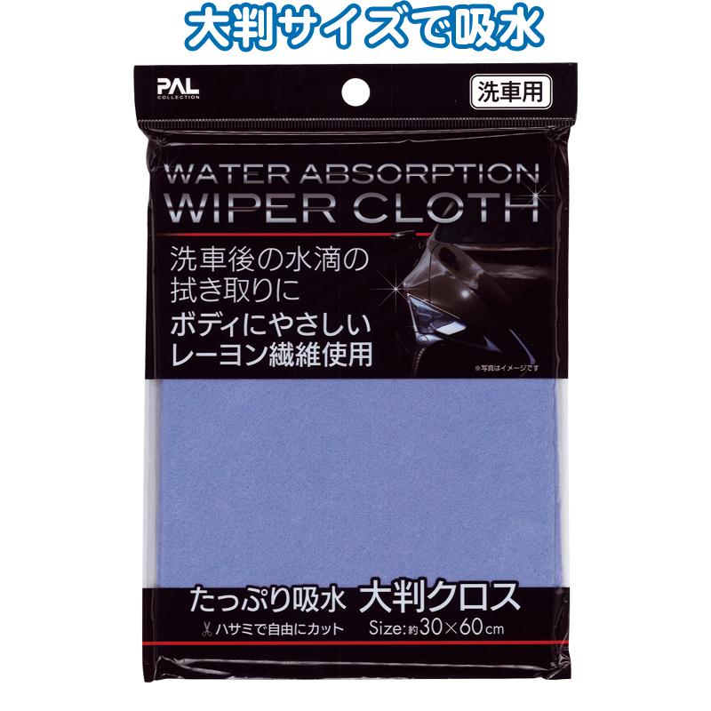 【まとめ買い=注文単位12個】たっぷり給水大判拭き取りクロス 30×60cm 40-666(se2c397) | ブランド登録なし