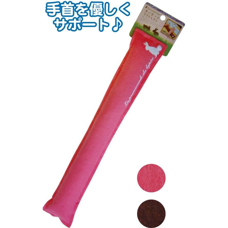 【まとめ買い=注文単位10個】プロムラパンキーボードリストレスト アソート(色おまかせ)44-054(se2c459) | ブランド登録なし