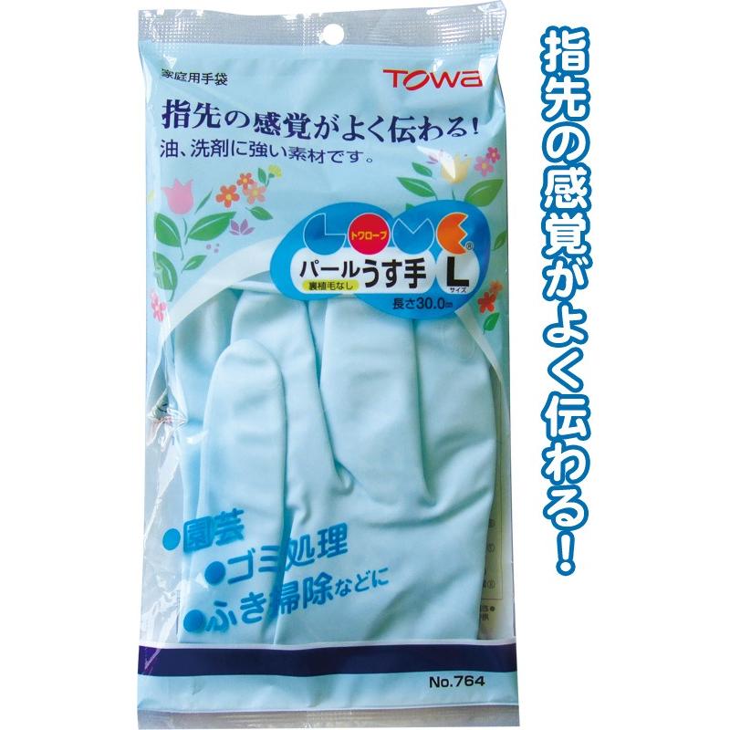 【まとめ買い=注文単位10個】東和 パール ビニール手袋 薄手 L ブルー 日本製 ビニール手袋 キッチン手袋 掃除 45-880(se2c573) | ブランド登録なし