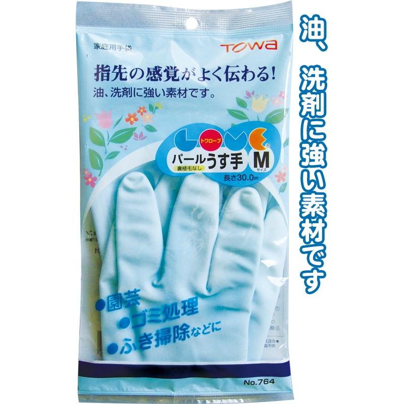 【まとめ買い=注文単位10個】東和 パール ビニール手袋 薄手 M ブルー 日本製 ビニール手袋 キッチン手袋 掃除 45-881(se2c574) | ブランド登録なし