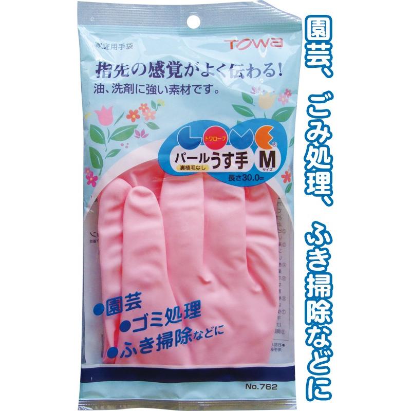 【まとめ買い=注文単位10個】東和 パール ビニール手袋 薄手 M ピンク 日本製 ビニール手袋 キッチン手袋 掃除 45-882(se2c575) | ブランド登録なし