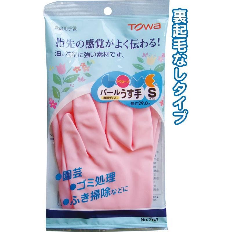 【まとめ買い=注文単位10個】東和 パール ビニール手袋 薄手 S ピンク 日本製 ビニール手袋 キッチン手袋 掃除 45-883(se2c576) | ブランド登録なし