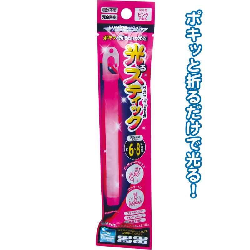 【まとめ買い=注文単位12個】ルミカ 光るスティック(ピンク) E86133 25-322(se2d225) | ブランド登録なし