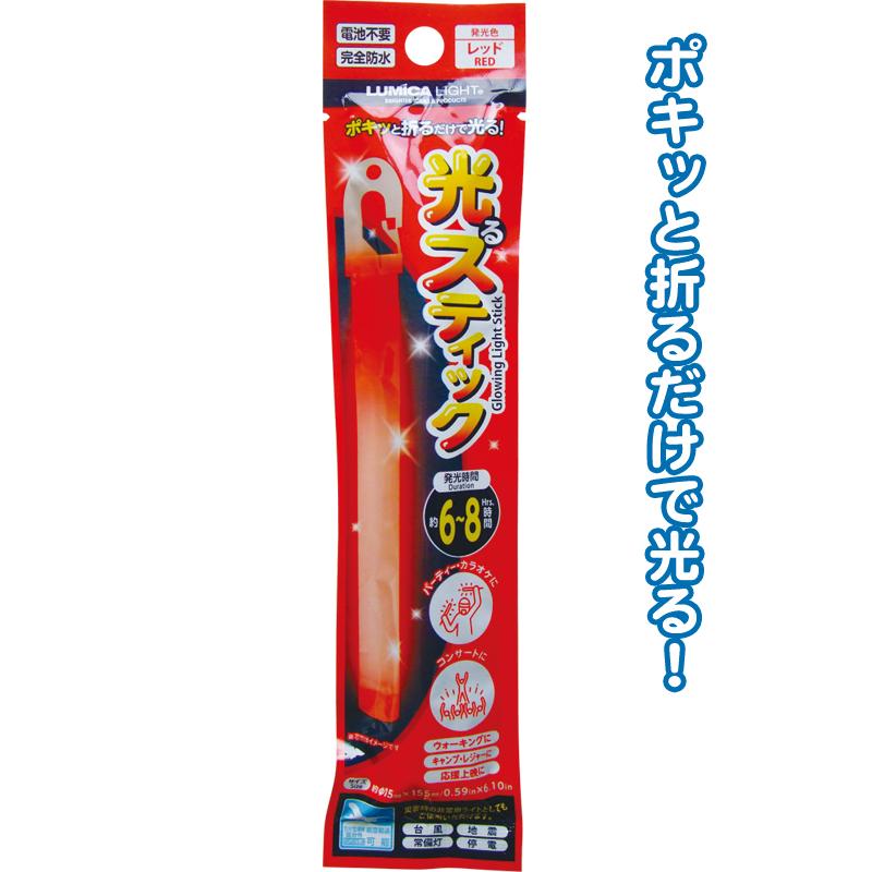 【まとめ買い=注文単位12個】ルミカ 光るスティック(レッド) 使い捨て サイリウム ケミカルライト ペンライト E86135 25-325(se2d228) | ブランド登録なし