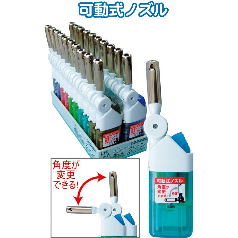 【まとめ買い=注文単位20個】可動式ノズル!ミニ点火棒チャカチャカカノン アソート(色おまかせ)29-653(se2d362) | ブランド登録なし