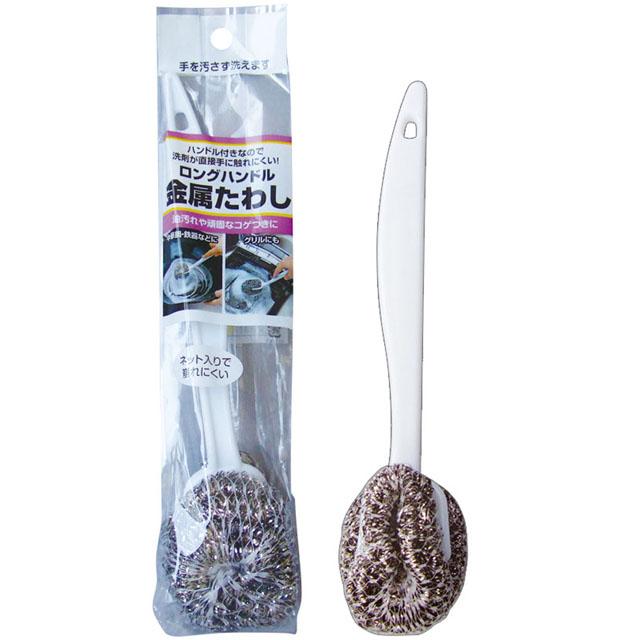 【まとめ買い=注文単位10個】ネット入で崩れ難いロングハンドル金属たわしHB007 39-340(se2d463) | ブランド登録なし