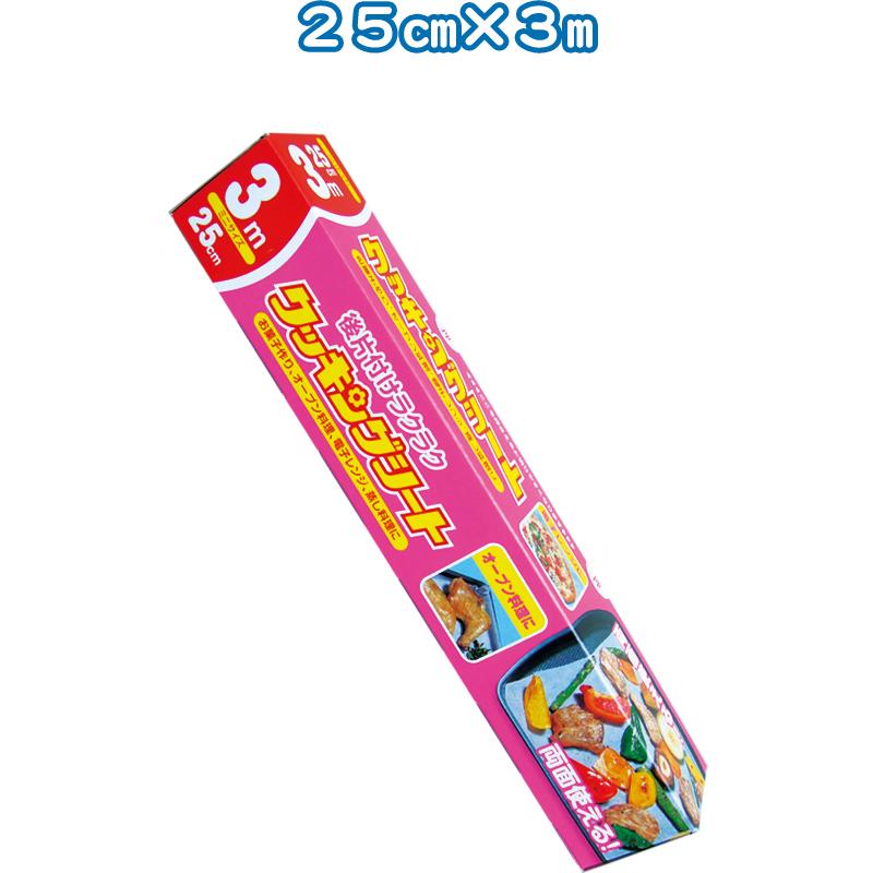 【まとめ買い=注文単位50個】日本製紙 両面クッキングシートミニ25cm×3m日本製 39-350(se2d514) | ブランド登録なし