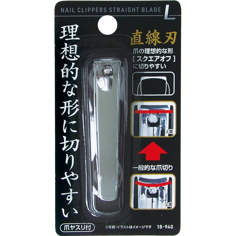 まとめ買い=注文単位12個】巻理想的な爪の形に切りやすい 直線刃爪切り