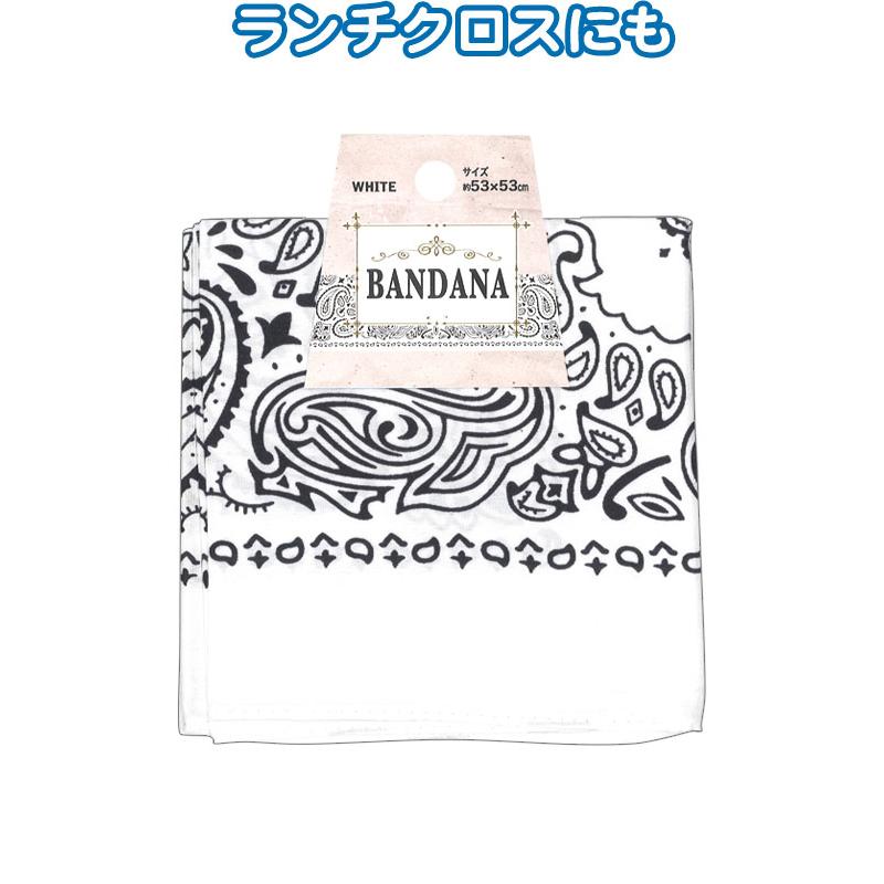 【まとめ買い=注文単位12個】バンダナ(ホワイト)53×53cm 35-316(se2d544) | ブランド登録なし