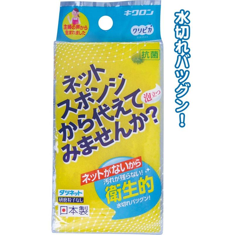 【まとめ買い=注文単位10個】キクロンネットスポンジから代えてみませんかY日本製 39-367(se2d648) | ブランド登録なし