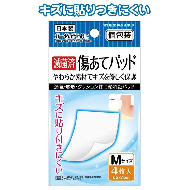 傷あと治療　裁断済、書き込みなし Amazon.co.jp: 傷あと治療: 患者さんのためにできること~基礎