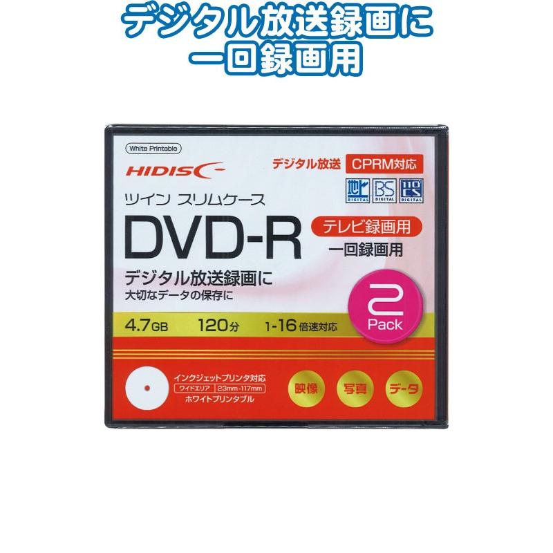 【まとめ買い=10個単位】DVD-R 4.7GB録画用16倍速(2枚入)プリンタブル 36-370(se2d699) | ブランド登録なし