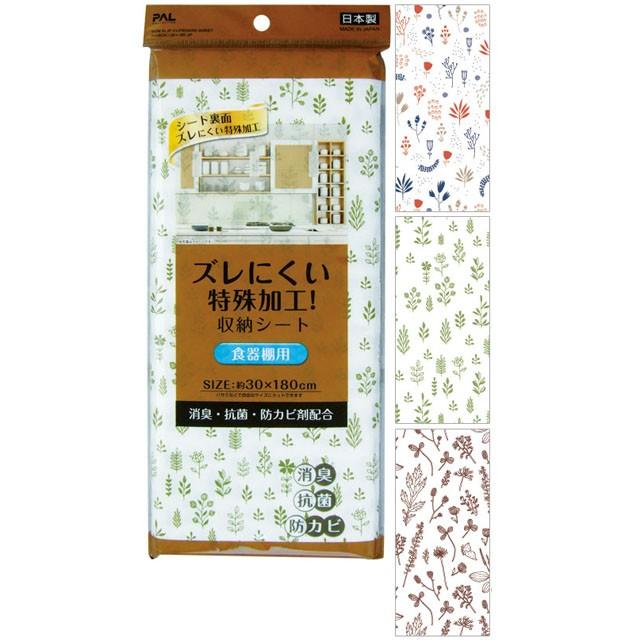 【まとめ買い=12個単位】ズレ難い食器棚収納シート 北欧 30×180cm 日本製 アソート(柄おまかせ) 44-292(se2d819) | ブランド登録なし
