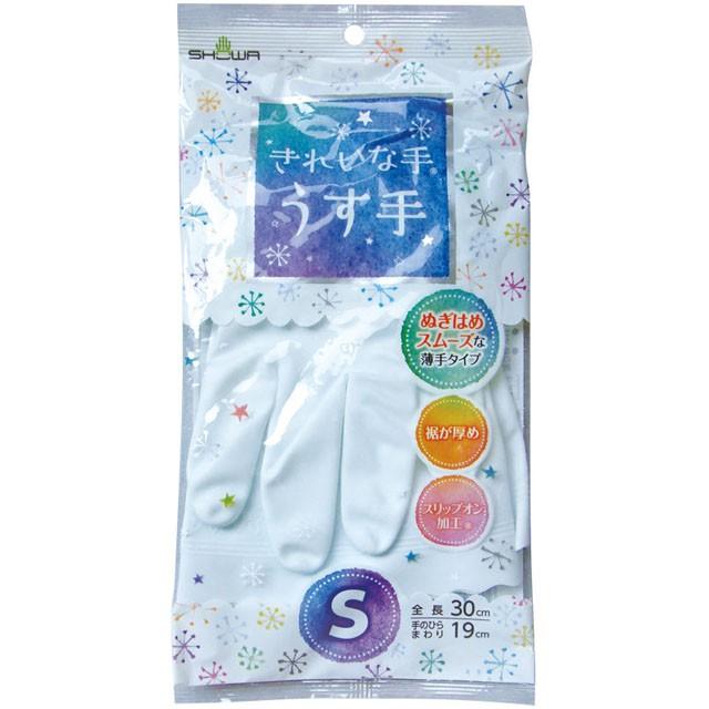 【まとめ買い=20個単位】ショーワ きれいな手 ビニール手袋 薄手 S ホワイト ビニール手袋 キッチン手袋 掃除 39-381(se2d823) | ブランド登録なし