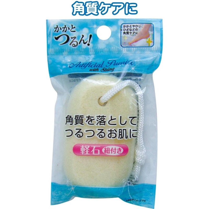 【まとめ買い=12個単位】かかとつるん!角質すっきり軽石(紐付) 43-217(se2d828) | ブランド登録なし