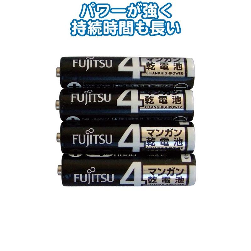 【まとめ買い=10個単位】富士通 黒マンガン乾電池 単4(4P) R03U(2S) 36-384(se2d842) | ブランド登録なし
