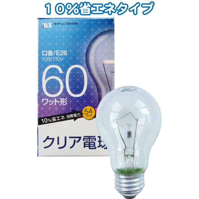【まとめ買い=25個単位】クリア電球60W省エネ10%口金E26 36-393(se2d965) | ブランド登録なし