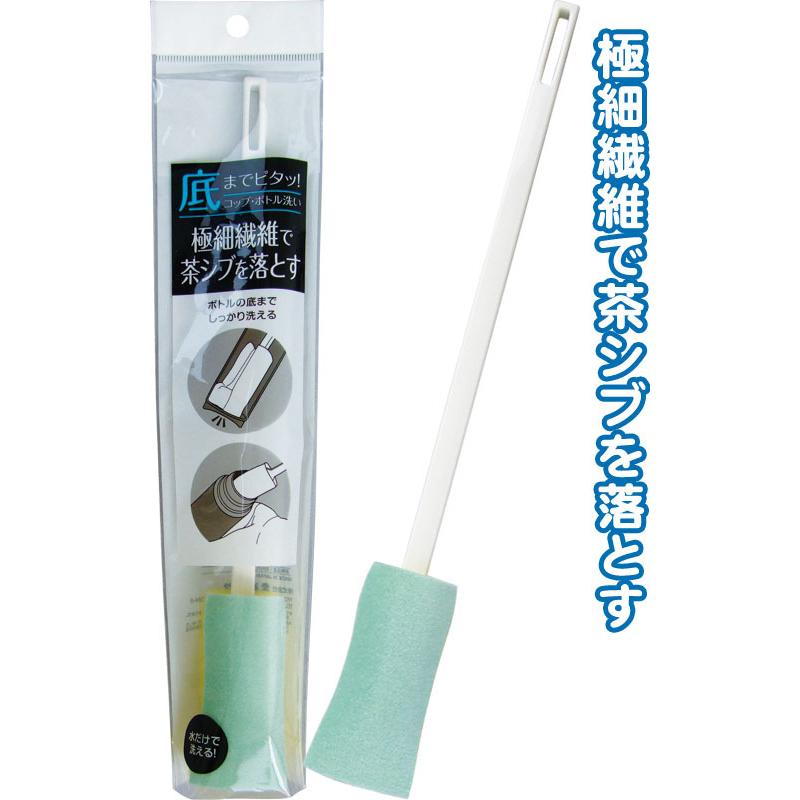 【まとめ買い=10個単位】底まで極細繊維で落とすコップボトル洗い 日本製 アソート(色柄ある場合) 39-396(se2e109) | ブランド登録なし