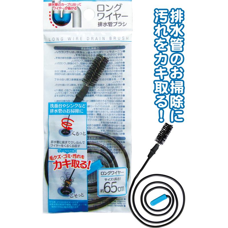 【まとめ買い=注文単位12個】ロングワイヤー排水管ブラシ 65cm アソート(色柄ある場合)43-263(se2e274) | ブランド登録なし