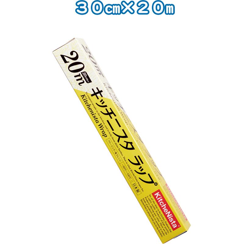 【まとめ買い=注文単位60個】キッチニスタラップ 30cm×20m 日本製 アソート(色柄ある場合)39-404(se2e282) | ブランド登録なし