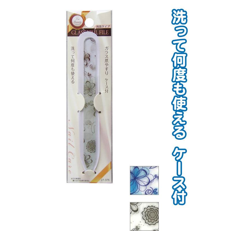 【まとめ買い=注文単位12個】洗って使えるプリントガラス 爪やすり S (ケース付) アソート(色柄ある場合) 27-375(se2e310) | ブランド登録なし
