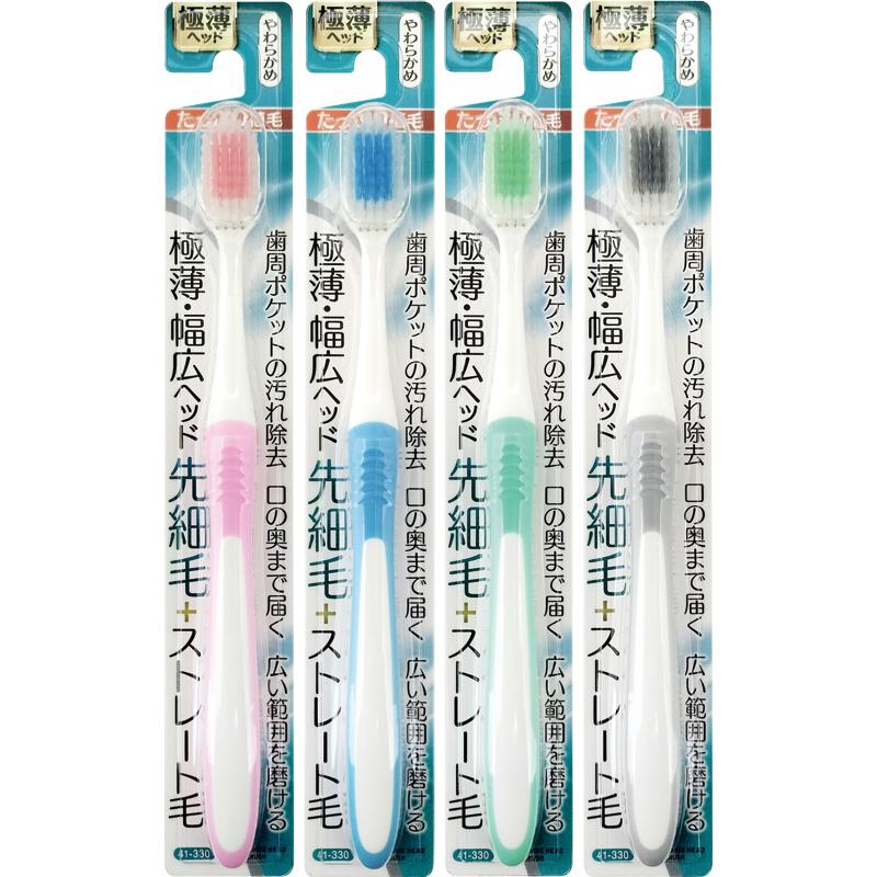 【まとめ買い=注文単位12個】極薄・幅広ヘッド歯ブラシ先細+ストレート毛 柔らかめ アソート(色柄ある場合) 41-330(se2e327) | ブランド登録なし