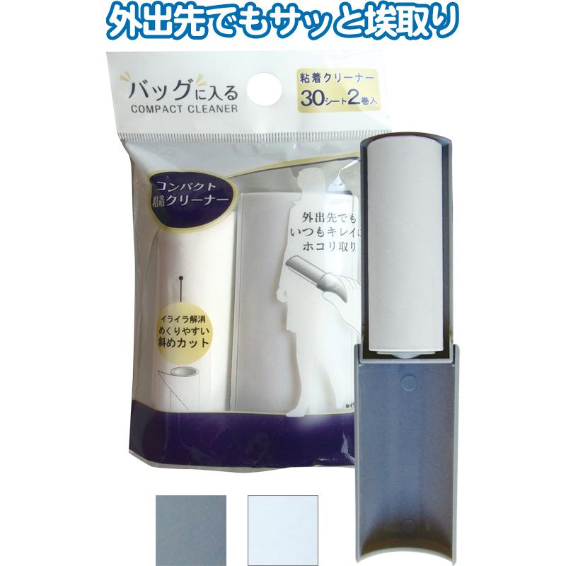 【まとめ買い=注文単位12個】バッグに入る!コンパクト粘着クリーナー 30シート2巻入 アソート(色柄ある場合) 35-388(se2e336) | ブランド登録なし