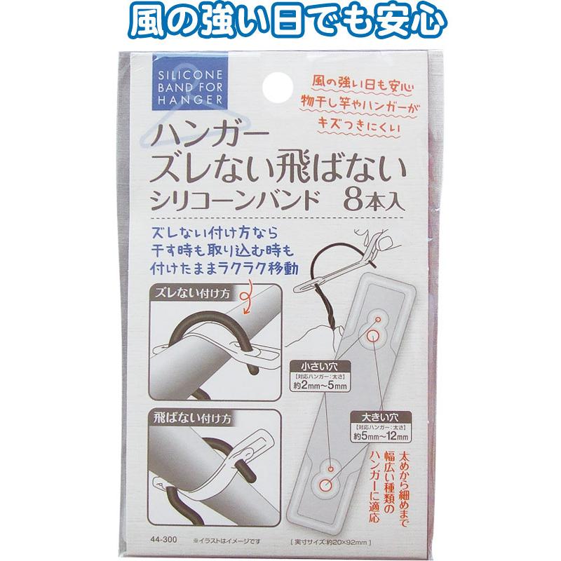 市場 10 Offクーポン ハンガー 10本セット おしゃれ すべらない 可愛い 折りたたみ かわいい 携帯ハンガー スリム 折りたたみハンガー 折り畳みハンガー