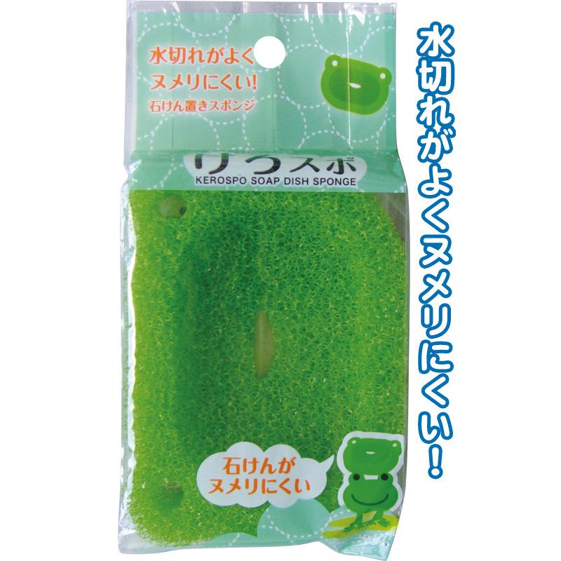 【まとめ買い=注文単位12個】けろスポ!ヌメりにくい 石けん置き スポンジ アソート(色柄ある場合) 43-286(se2e472) | ブランド登録なし