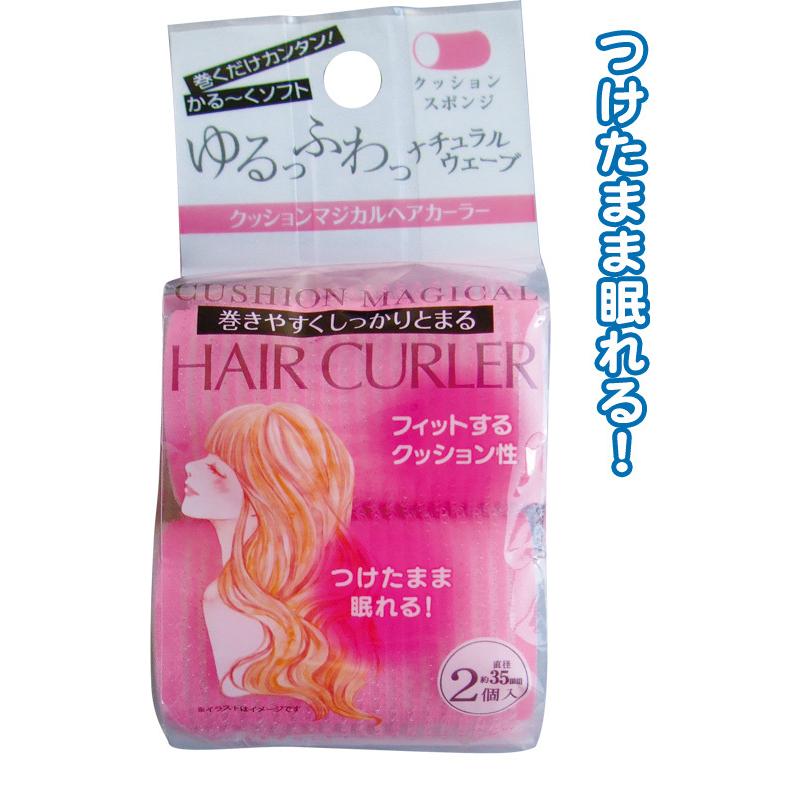 【まとめ買い=注文単位12個】ゆるっふわっクッション マジカル ヘアカーラー 35mm・2個入 アソート 27-392(se2e479) | ブランド登録なし