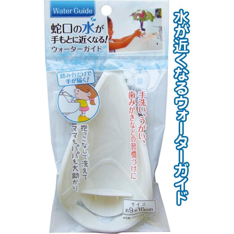 【まとめ買い=注文単位12個】蛇口の水が手元に近くなるウォーターガイド アソート(色柄ある場合) 39-420(se2e531) | ブランド登録なし