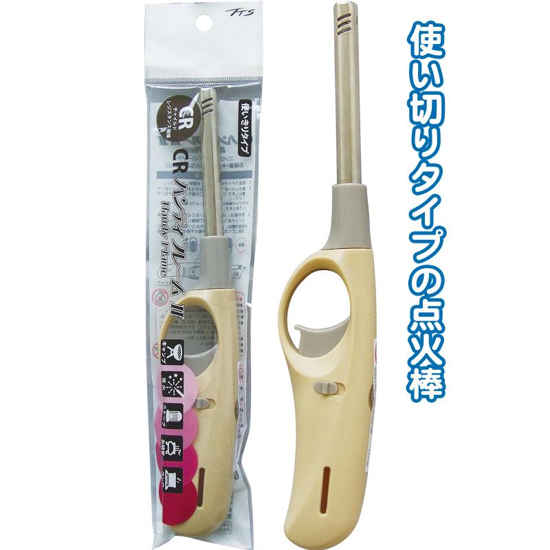 【まとめ買い=注文単位12個】ロング点火棒 ハンディフレーム II アソート(色柄ある場合)29-732(se2e559) | ブランド登録なし