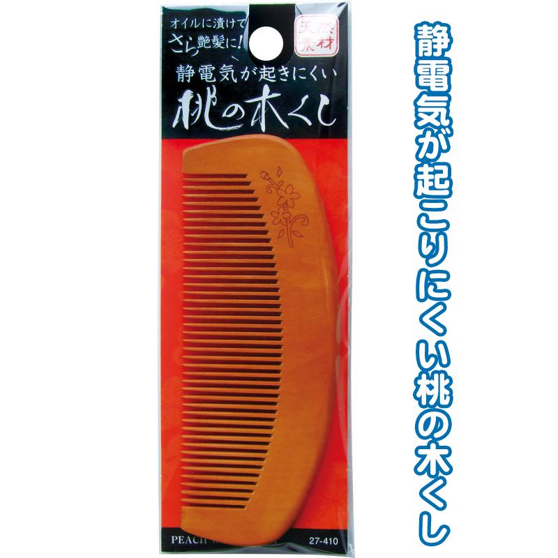 まとめ買い=注文単位12個】髪通り滑らか静電気が起き難い桃の木トキ櫛