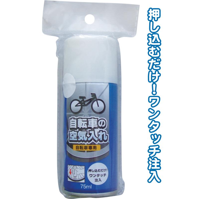 バイシクル24個セットまとめ売り ビーチクルーザー アウトレット 24インチ おしゃれ レトロ