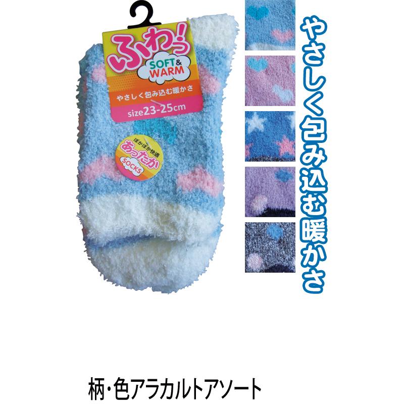 【まとめ買い=注文単位10個】婦人 ふわふわ柄入 ソックス 靴下 レディース 33053 アソート(色柄ある場合) 48-328(se2e721) | 