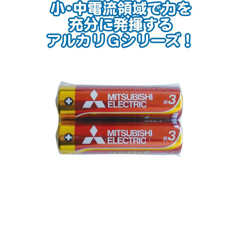【まとめ買い=注文単位20個】三菱 アルカリ乾電池単3(2本入) 日本製 LR6GD/2S 36-429(se2e767) | 