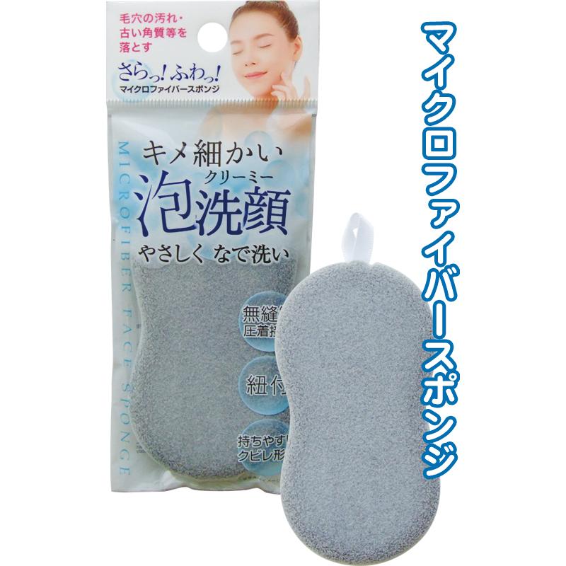 【まとめ買い=注文単位12個】やさしくなで洗い泡洗顔フェイススポンジ(紐付) アソート(色柄ある場合)27-431(se2e773) | 