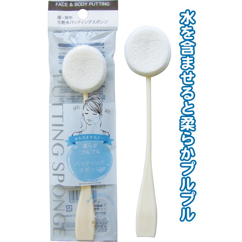 【まとめ買い=注文単位12個】柔らかプルプル顔・背中 化粧水パッティングスポンジ 27-430(se2e774) | 