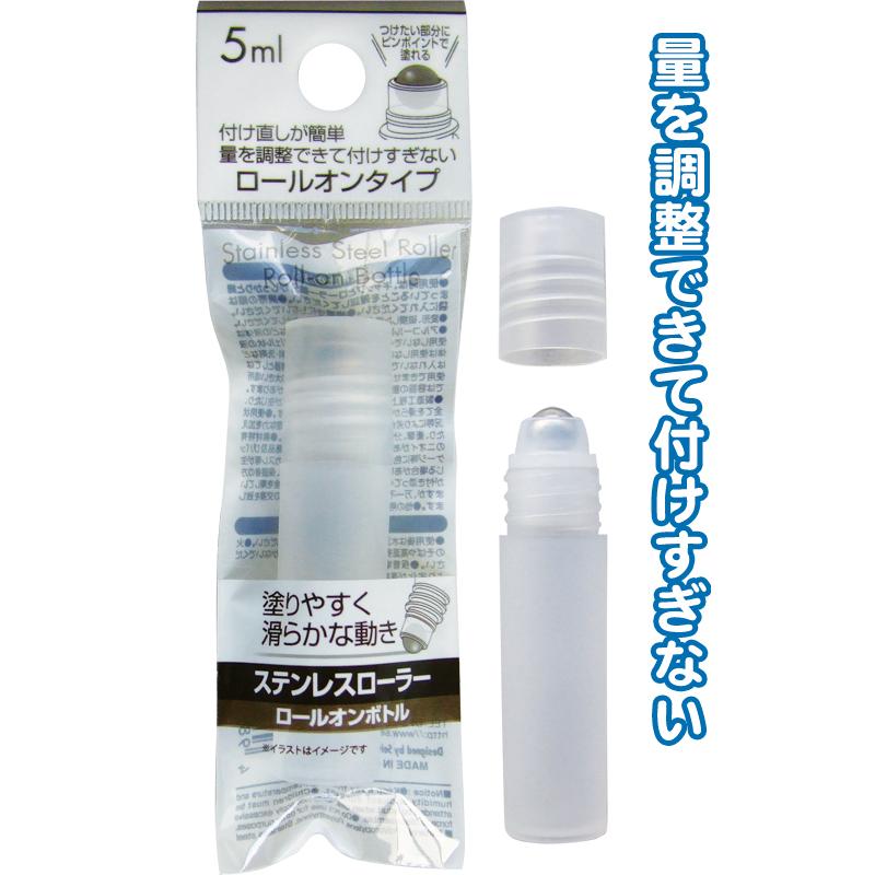【まとめ買い=注文単位12個】ステンレスローラー ロールオンボトル 5ml アソート(色柄ある場合)27-434(se2e796) | 