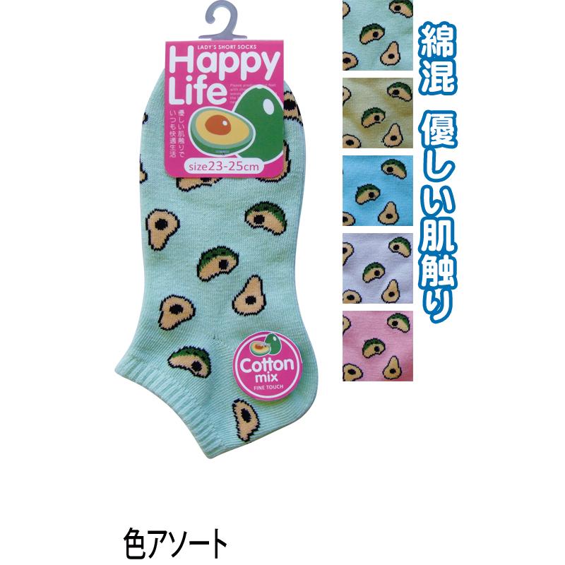 【まとめ買い=注文単位10個】婦人 綿混 アボカド柄 ショートソックス 靴下 レディース 30225 アソート(色柄ある場合)48-377(se2e826) | 