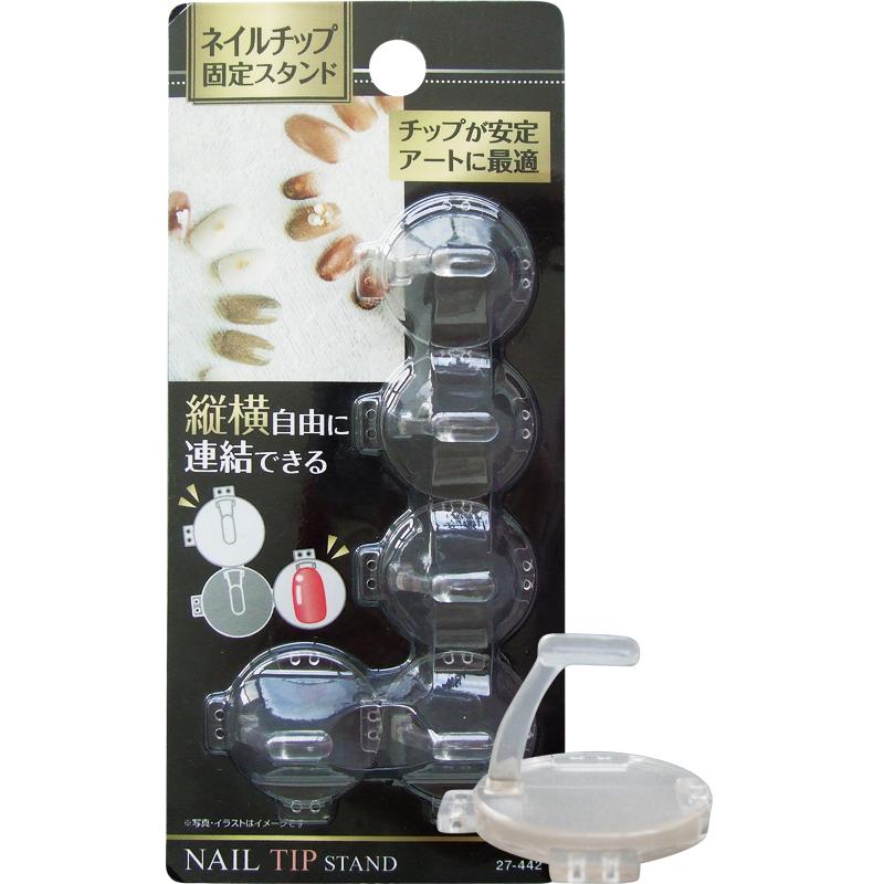 【まとめ買い=注文単位12個】縦横自由に連結 ネイルチップ固定スタンド 5個入 アソート(色柄ある場合)27-442(se2e879) | 