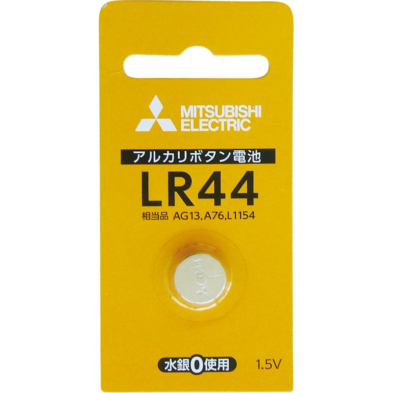 【まとめ買い=注文単位5個】三菱 アルカリボタン電池LR44 LR44D/1BP アソート(色柄ある場合)36-437(se2e960) | 