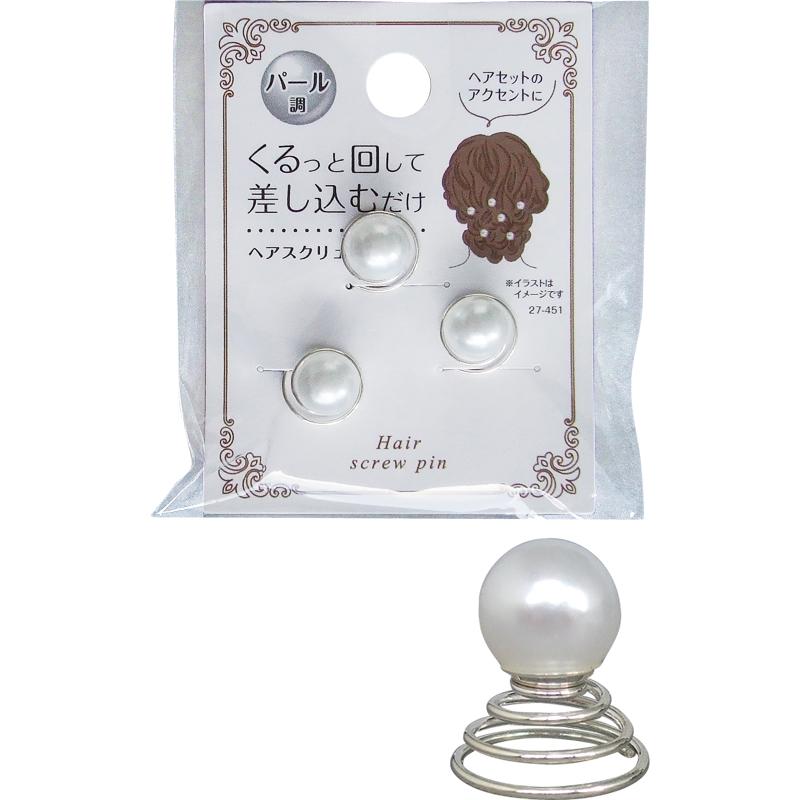 【まとめ買い=注文単位12個】パール調ヘアスクリューピン3個入 アソート(色柄ある場合)27-451(se2e964) | 