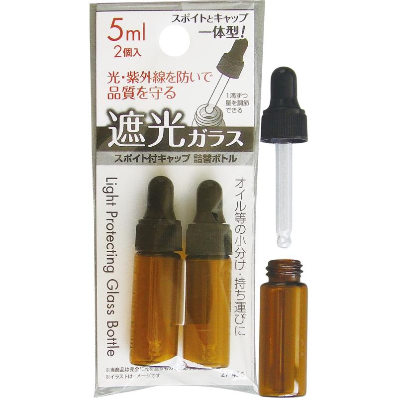 【まとめ買い=注文単位12個】遮光ガラススポイト付キャップ詰替ボトル 5ml 2個入 アソート(色柄ある場合)27-456(se2e968) | 