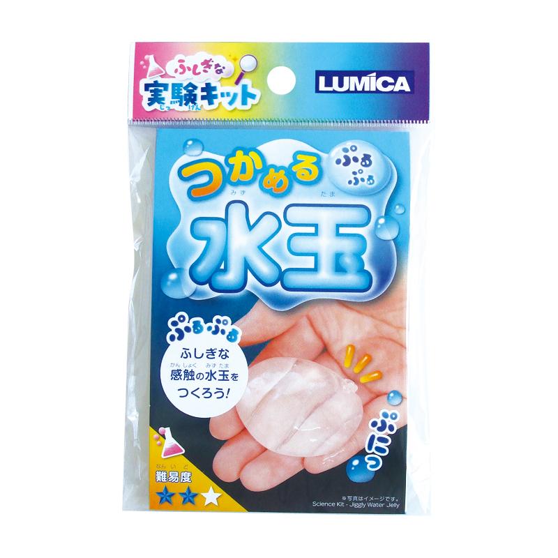 【まとめ買い=注文単位12個】ふしぎな実験キットつかめるぷるぷる水玉 アソート(色柄ある場合)37-503(se2e987) | 