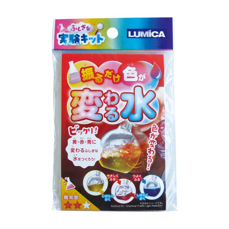 【まとめ買い=注文単位12個】ふしぎな実験キット振るだけ色が変わる水 アソート(色柄ある場合)37-505(se2e989) | 
