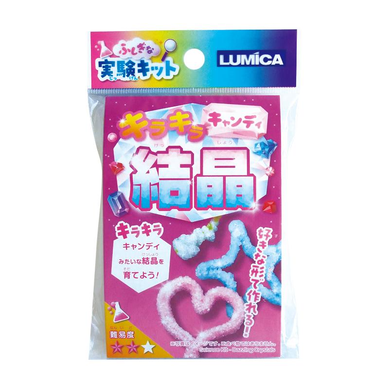 【まとめ買い=注文単位12個】ふしぎな実験キットキラキラキャンディ結晶 アソート(色柄ある場合)37-508(se2e992) | 