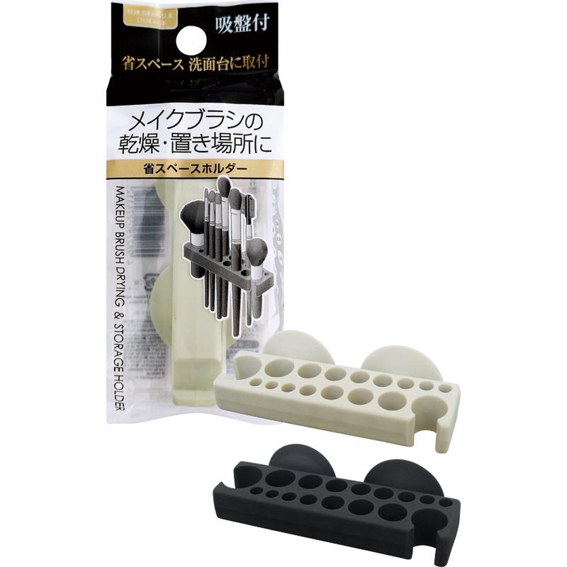 【まとめ買い=注文単位12個】メイクブラシ乾燥・置き場所に省スペースホルダー吸盤付 アソート(色柄ある場合)27-411(se2f032) | 
