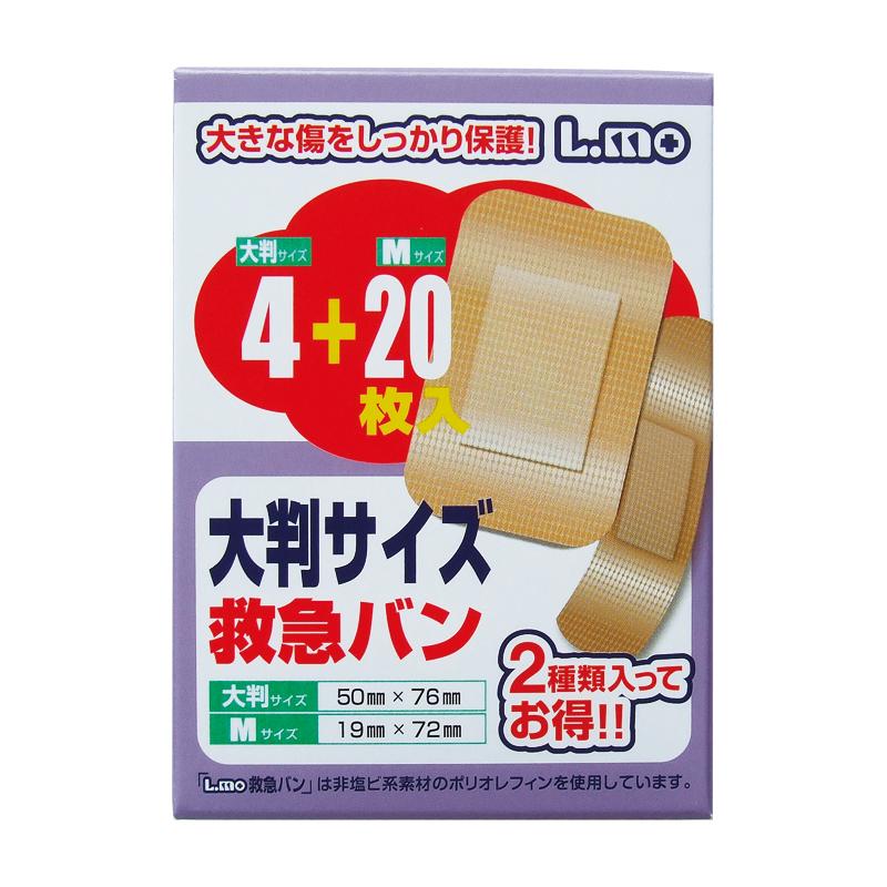 【まとめ買い=注文単位10個】エルモ救急バン 大判サイズ4枚+Mサイズ20枚 アソート(色柄ある場合)41-369(se2f040) | 