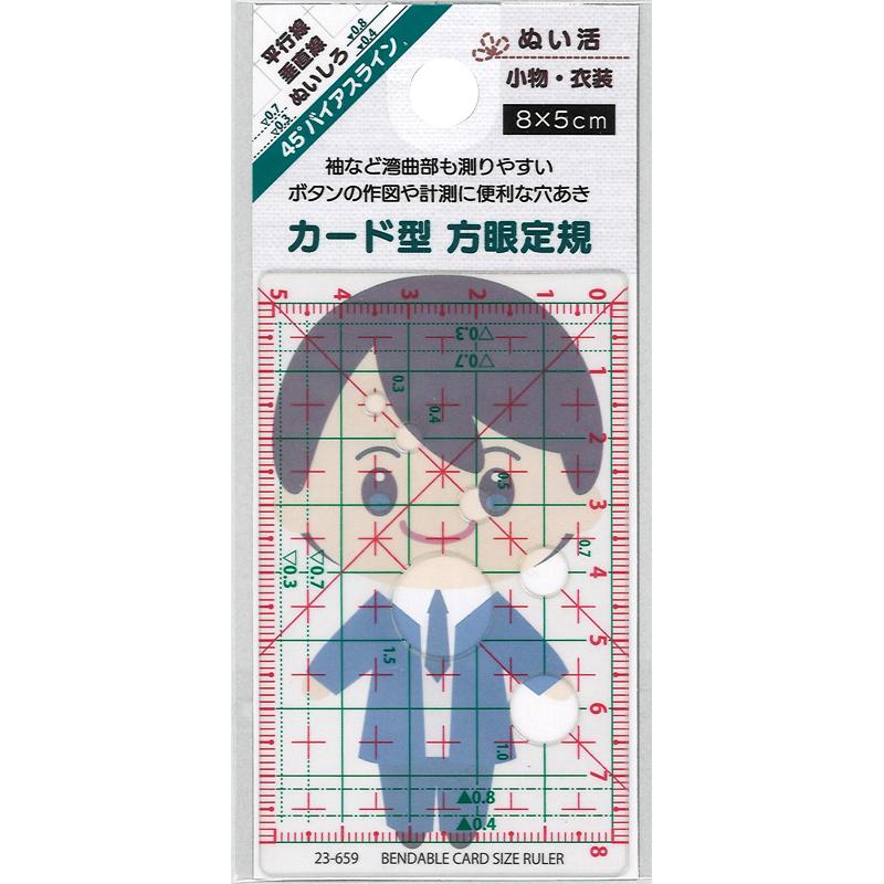 【まとめ買い=注文単位12個】ぬい活カード型方眼定規8×5cmボタン穴付 アソート(色柄ある場合)23-659(se2f044) | 